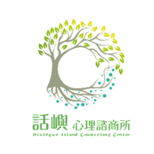話嶼心理諮商所