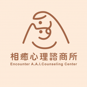 相癒心理諮商所